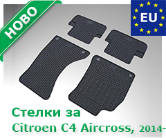 Стелки за Вашия модел