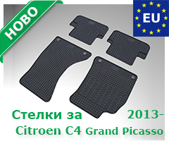 Стелки за Вашия модел